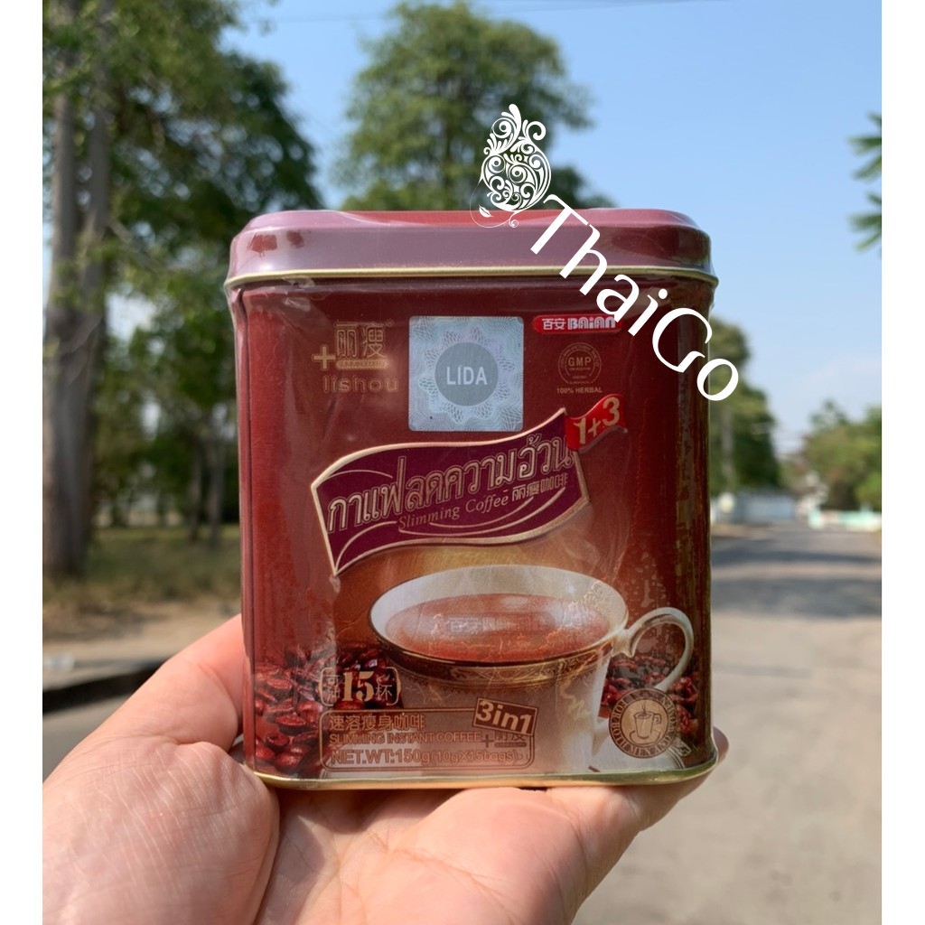100% ORIGINAL LISHOU SLIMMING COFFEE IN STEEL CAN / TIN 10G X 15