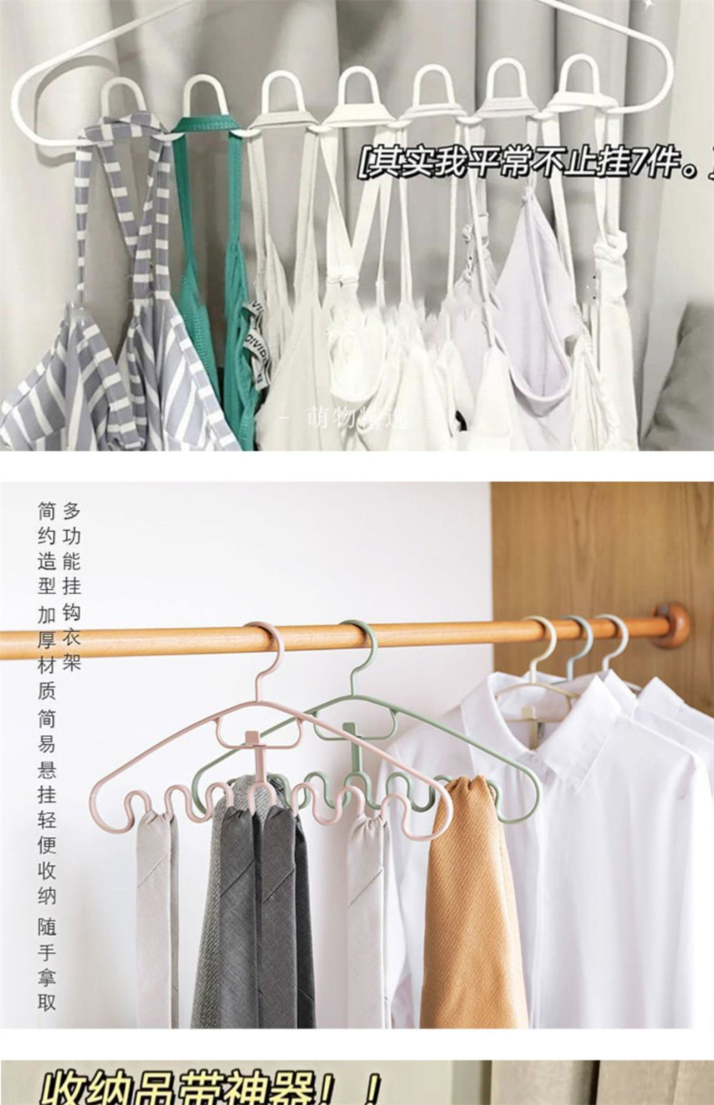 Bathtool Wave Multi-mouth Drying Rack Support Hanger Multi-functional Plastic Hanger Drying Rack Storage Hanger 0101