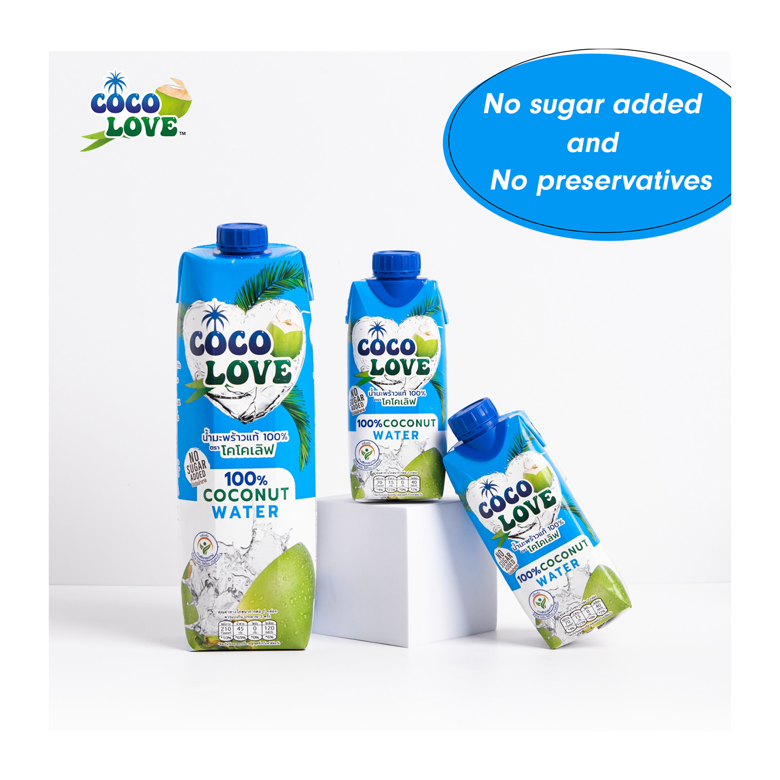 CocoLove 100 Percent Natural Coconut Water 330ML | Lazada Singapore
