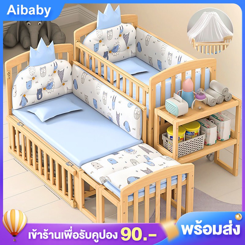 Aibaby เตียงนอนเด็ก เตียงเด็กอ่อน เตียงนอนทารก เตียงเด็กโต Baby bed เตียงไม้เด็ก เตียงไม้สน เตียงนอนเด็ก +มุ้งกันยุง ทำเป็นเปลโยกได้ เตียงนอนไม้