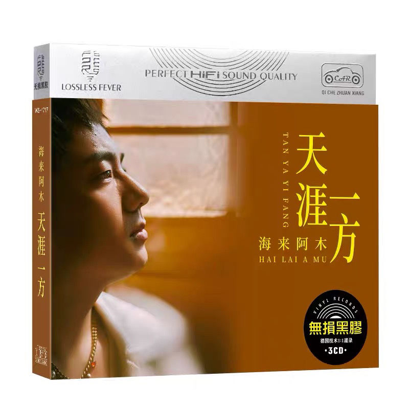 明海大学 SCHOOL SONG CD 明海大学 SCHOOL SONG CD 明海大学 SCHOOL SONG CD