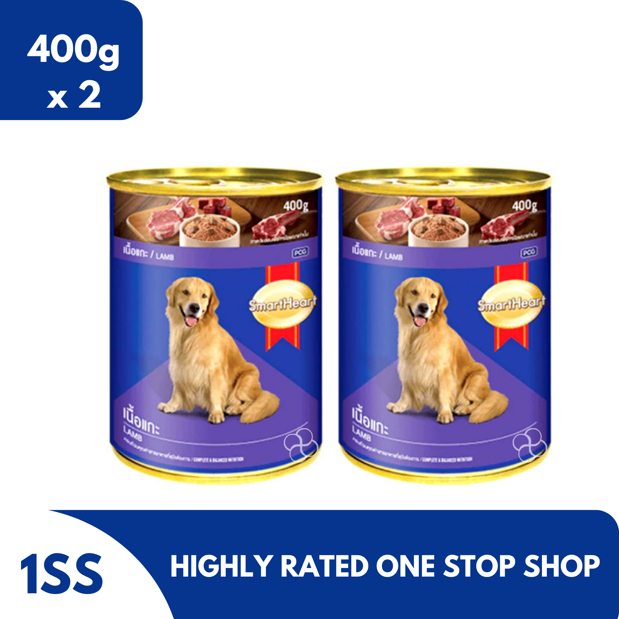 SmartHeart Lamb Canned Wet Dog Food, 400g set of 2 Lazada PH
