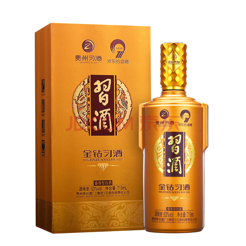 JIN ZUAN XI JIU 53% 500ML 茅台集团 习酒 金质（钻石版）53度 酱香型