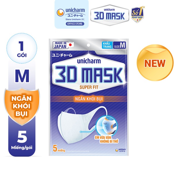 COMBO 10 GÓI Khẩu trang ngăn khói bụi Unicharm 3D Mask