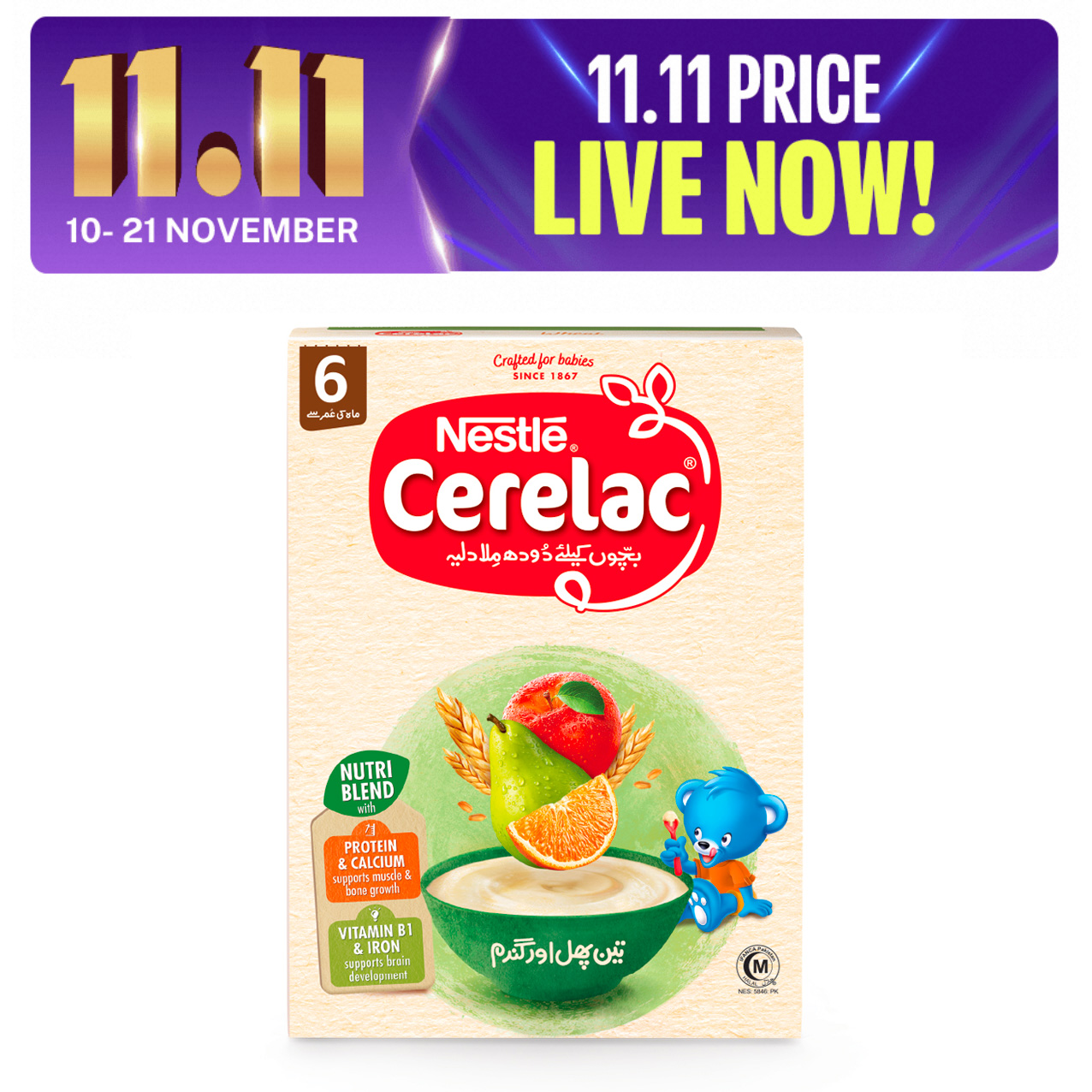Baby Food - NESTLE CERELAC - 3 Fruits & Wheat 175g