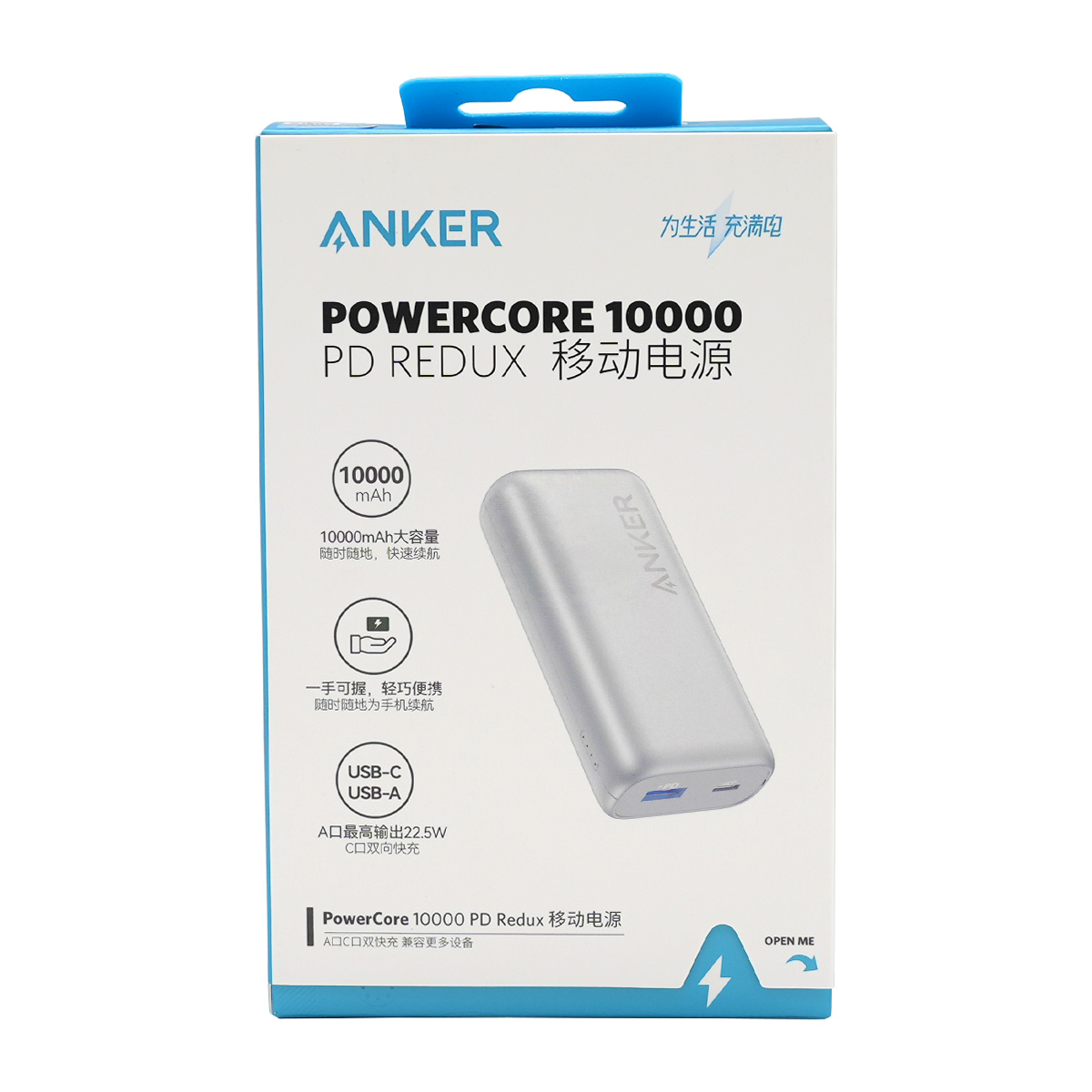 Anker 10000 PD Redux - The Portable Power Charger | Lazada