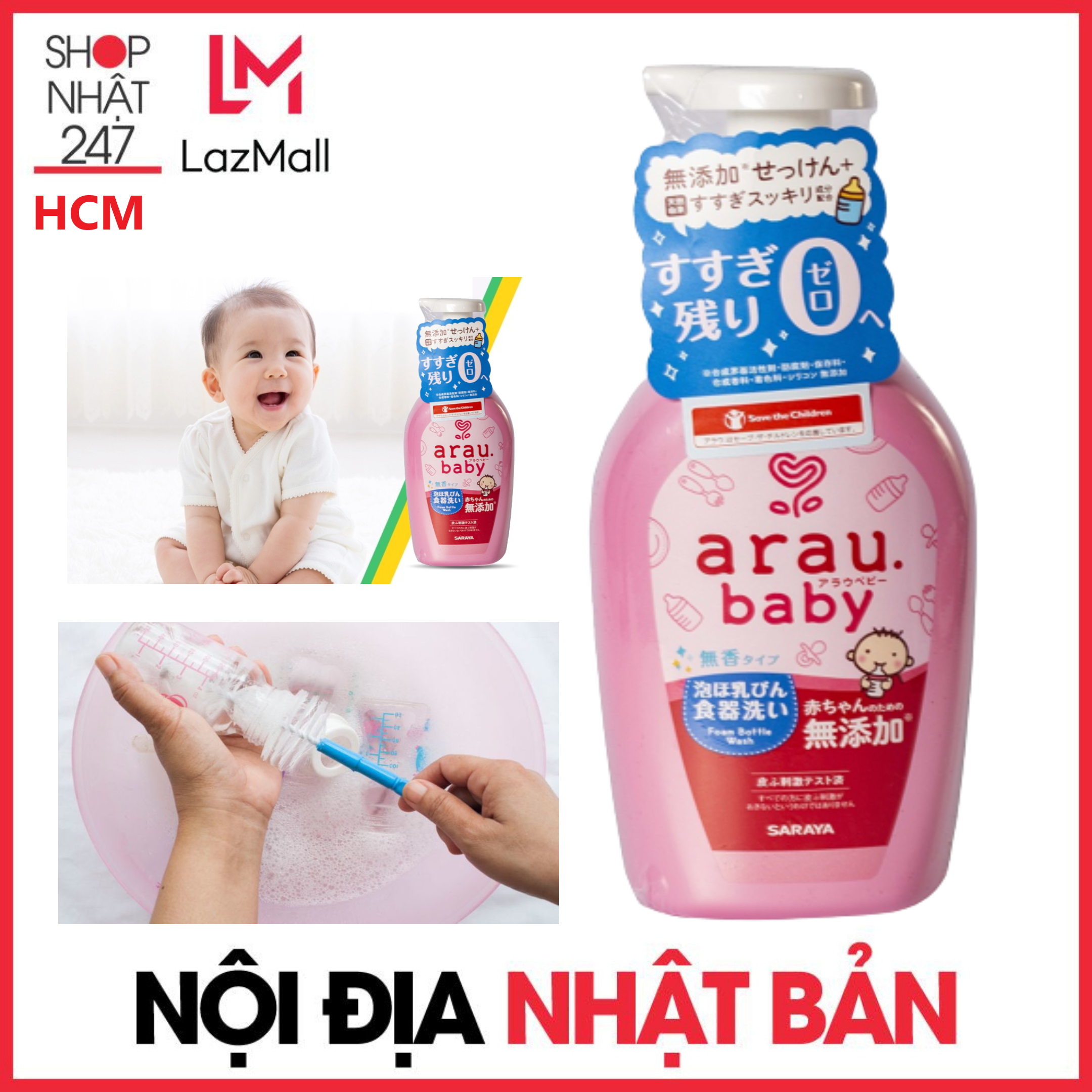 Nước rửa bình sữa arau chai 500ml hàng nội địa nhật bản