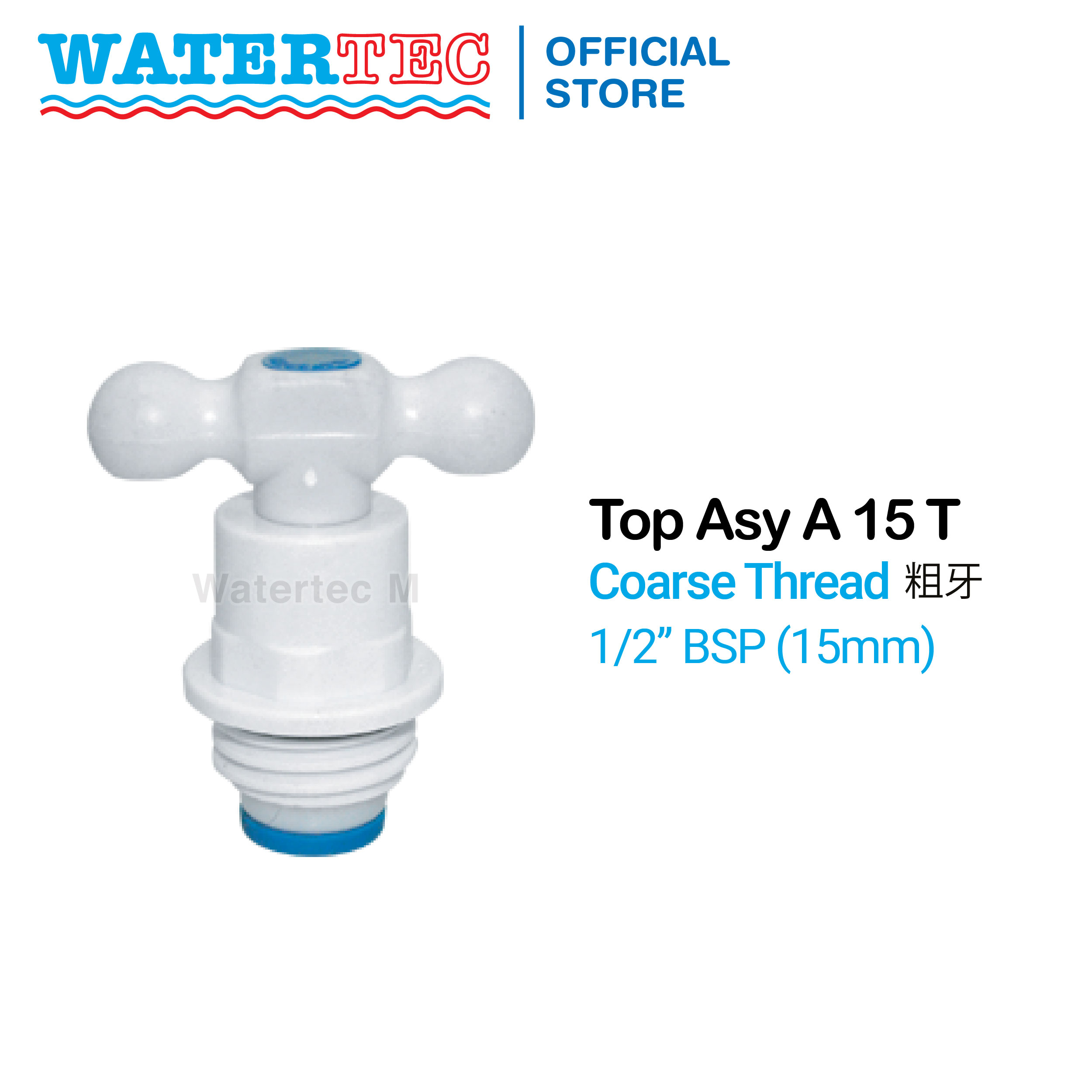 WATERTEC Top Asy Spare Parts Genuine Original Replacement Component Coarse & Fine Thread Water