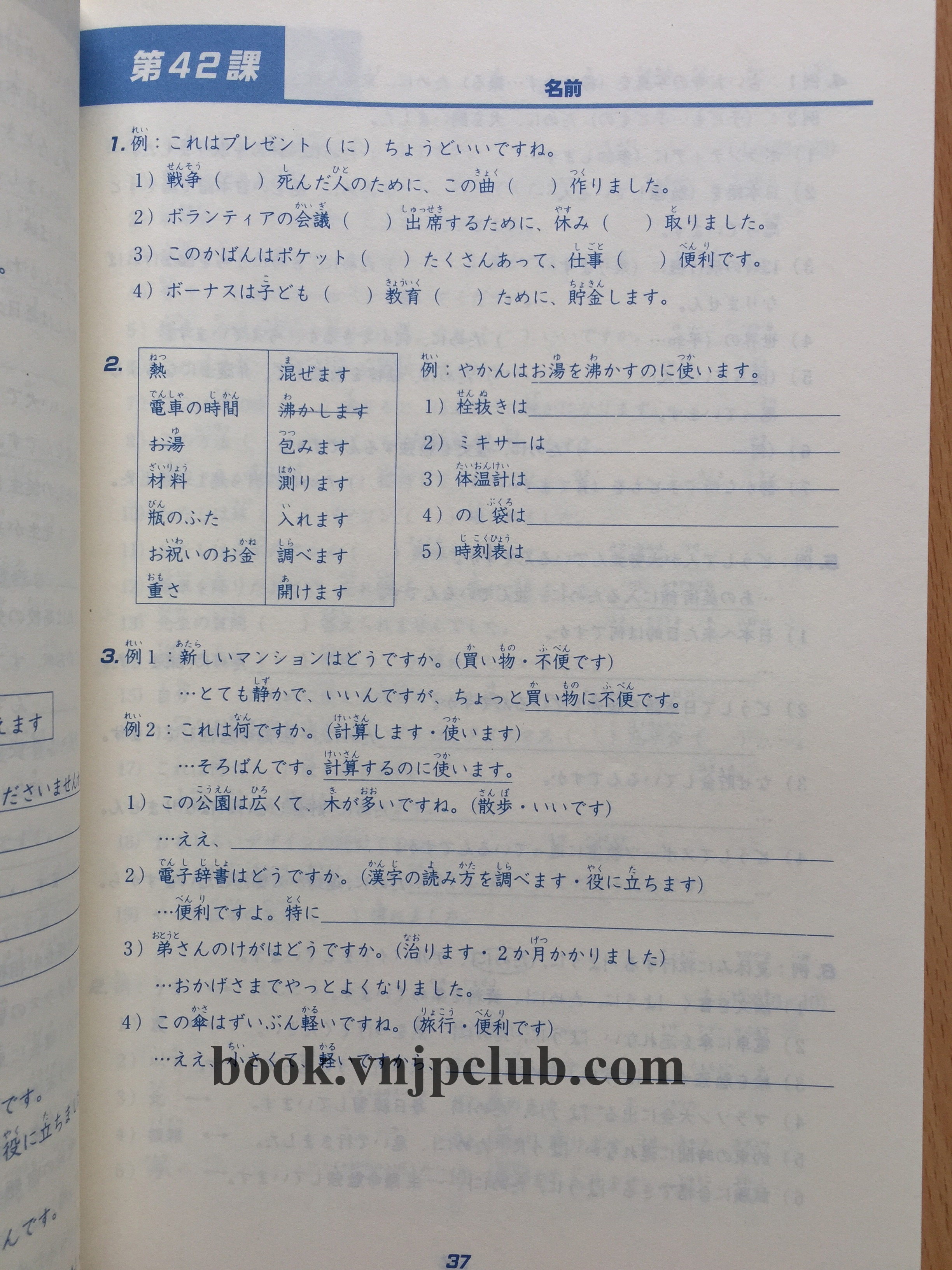 Minna no Nihongo Sơ cấp 2 - Bộ 8 cuốn (In màu + Kèm CD)