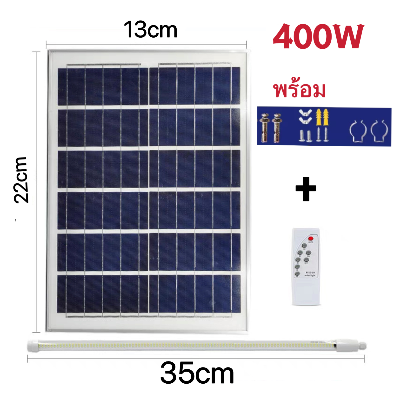 ไฟ T8 led Tube ไฟโซล่าเซลล์ solar light solar cell with tube 600W 1200W ...