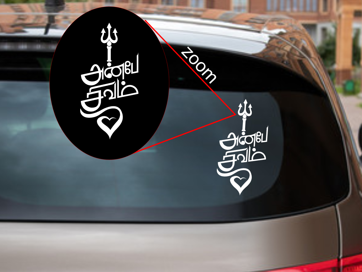 ANBE SIVAM CAR STICKER REAR STICKER HIGH QUALITY ORACAL | Lazada