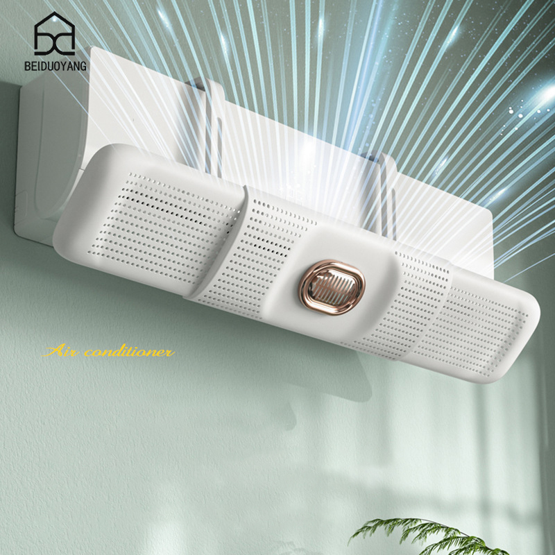 Air conditioner wind deflector baffle universal wall-mounted non-perforated anti-direct blowing windshield windshield wind deflector