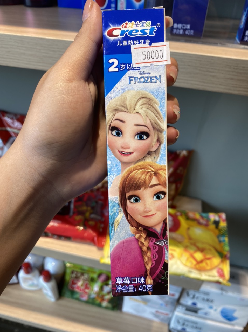 Kem đánh răng Crest Kid’s