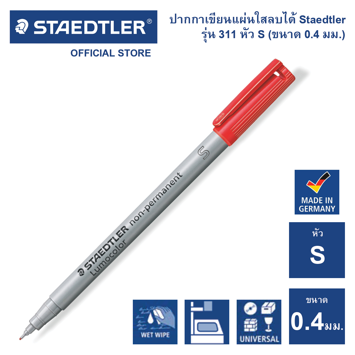 Staedtler Lumocolor 311WP4 Non-Permanent Markers, 0.4mm Superfine