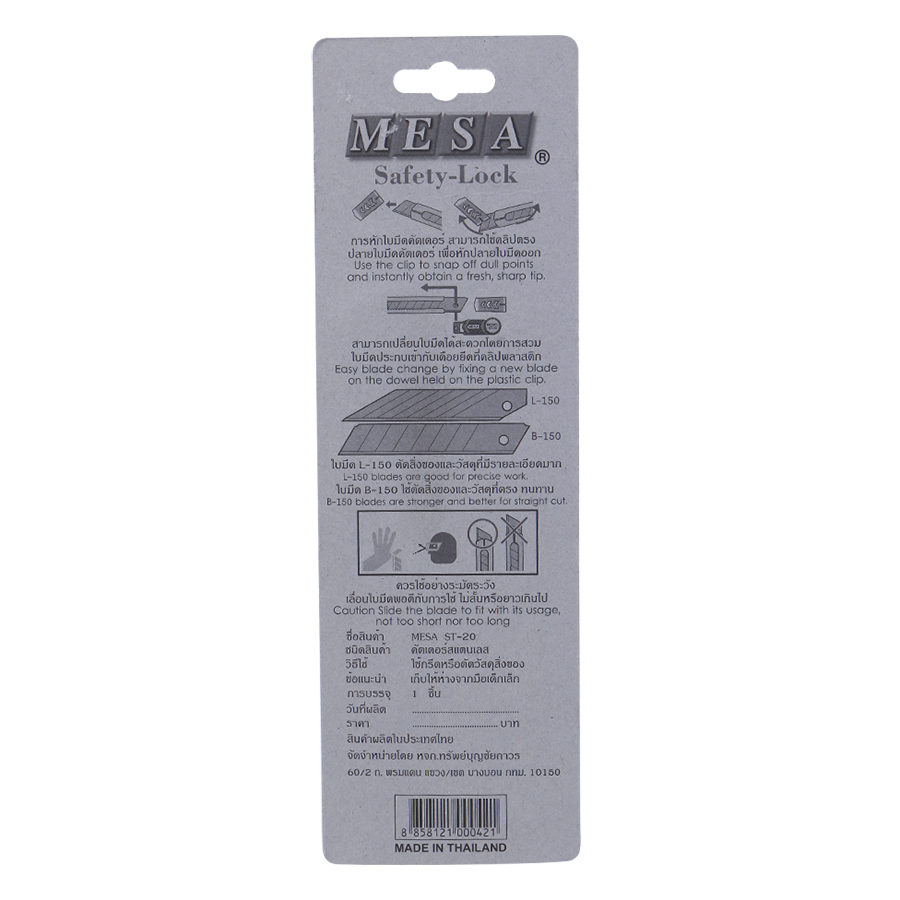 Dao Rọc Giấy Lớn MESA ST-20 (Dùng trong kho xưởng, cắt Carton)
