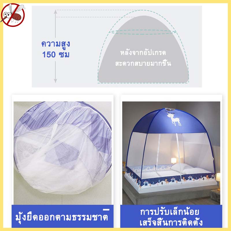 พร้อมส่งทุกวั มุ้งกันยุง 6ฟุ 5ฟุต 4ฟุต มุ้ง มุ้งมีประตู มุ้งเต็นท์ ต ...