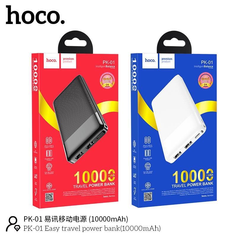 Pin Sạc Dự Phòng Hoco PK01 (10.000mAh)