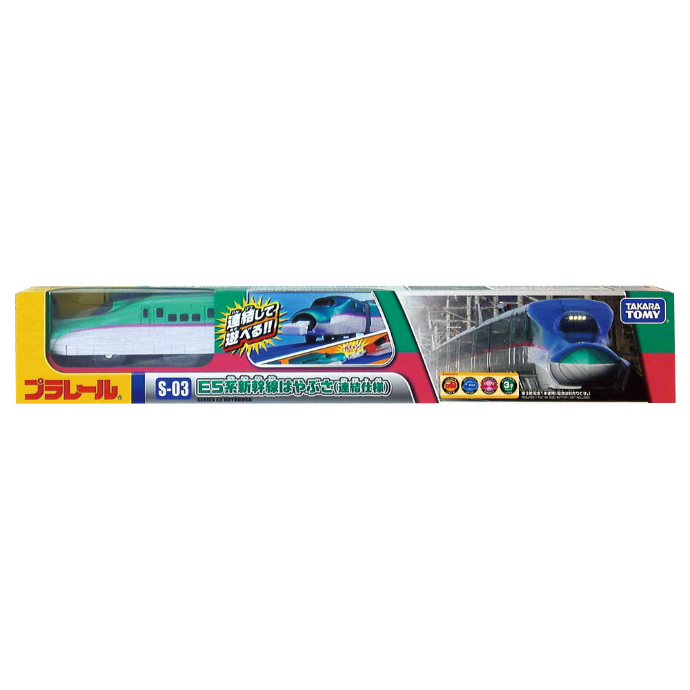 Đồ chơi tàu hỏa Plarail S-03 E5 Shinkansen