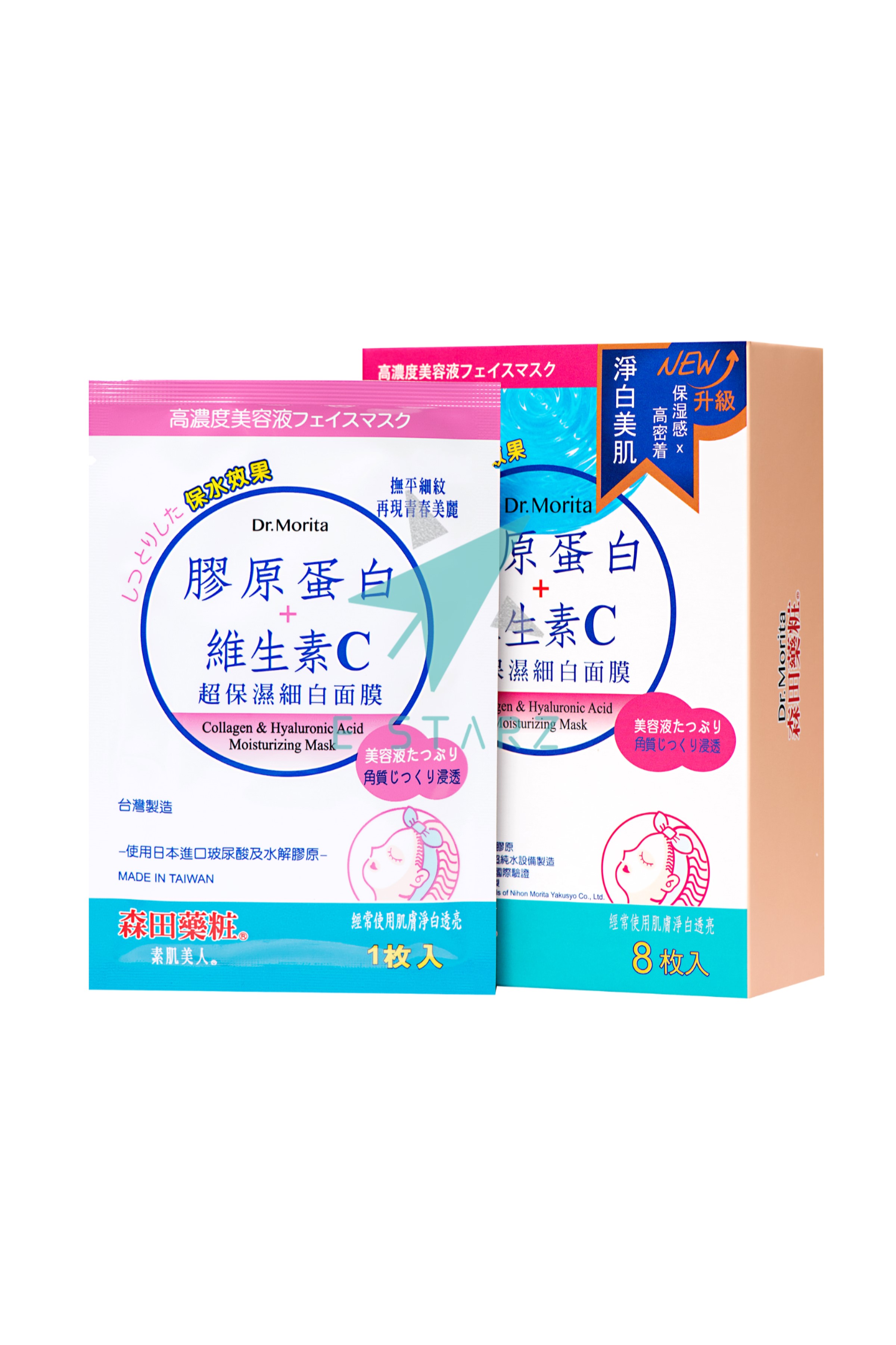 dr morita moisturizer