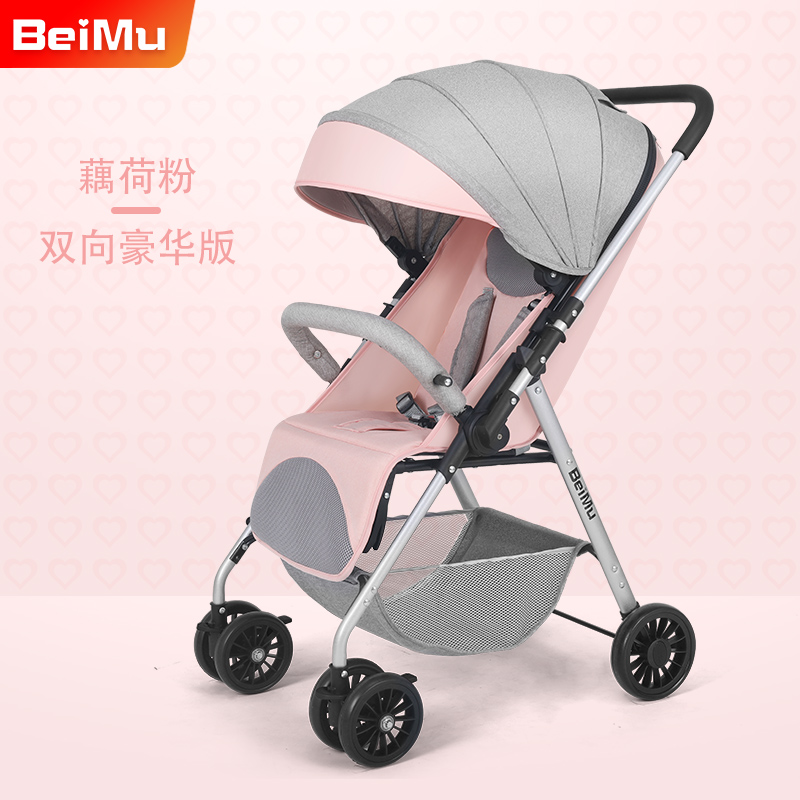 Hgyg stroller hot sale