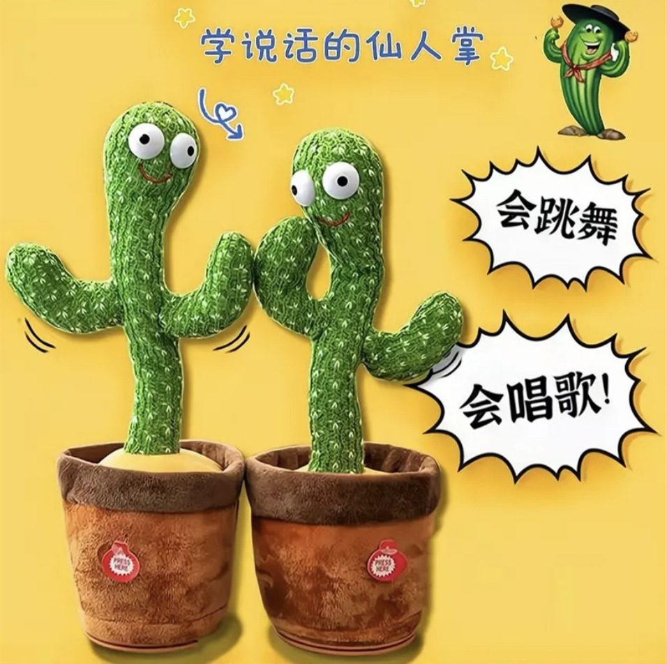 Douyin%20has%20the%20same%20Internet%20celebrity%20dancing,%20cacti%20can%20sing,%20bewitching%20flowers,%20twisting%20flowers,%20talking,%20funny,%20children's%20toys,%20girls%20-%20Image%202