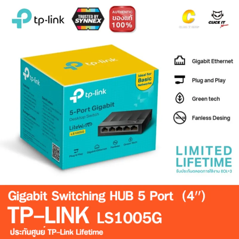 ภาพหน้าปกสินค้าTP-Link SWITCH HUB สวิตซ์ฮับ LS1005G (5 Port Gigabit 10/100/1000Mbps Desktop Switch) จากร้าน Click IT Shop บน Lazada