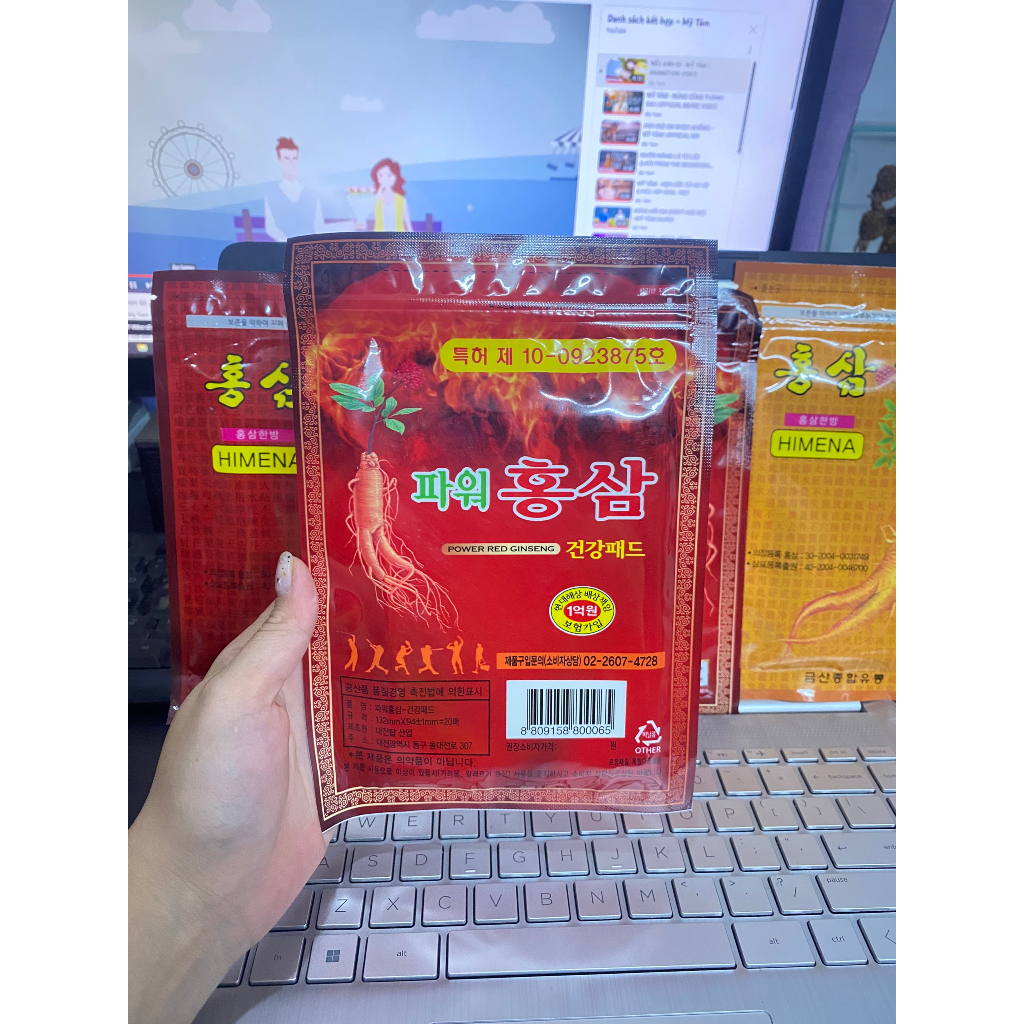 [CHÍNH HÃNG] Cao dán hồng sâm hàn quốc - Gói 20 miếng