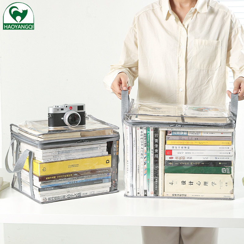 Storage bag Transparent dustproof and waterproof storage box Foldable portable book organizer