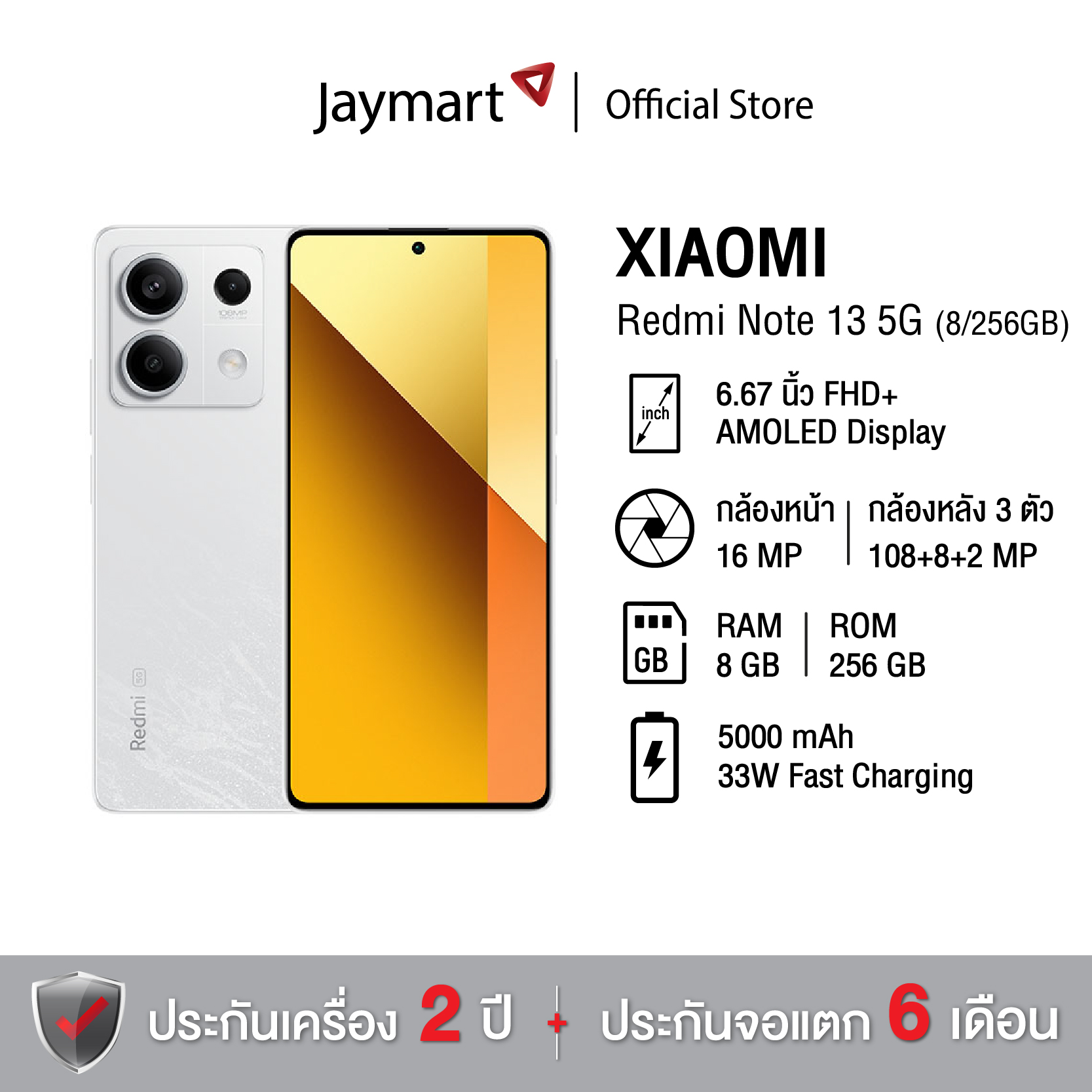 Xiaomi Redmi Note 13 5g 8256gb รับประกันศูนย์ 1 ปี By Jaymart Jaymart Thaipick 3942