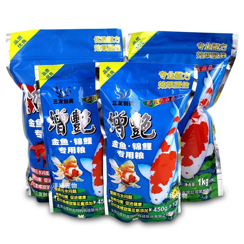 [Freeship+HCM+Luckyfish94] THỨC ĂN CHO CÁ CHÉP KOI LÊN MÀU ĐẸP 450GR A396