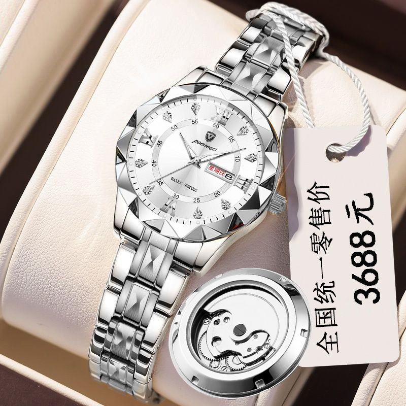 Swiss%20imitation%20fully%20automatic%20mechanical%20watch%20women's%20tungsten%20steel%20watch%20waterproof%20night%20light%20dual%20calendar%20high-end%20gift%20-%20Image%205