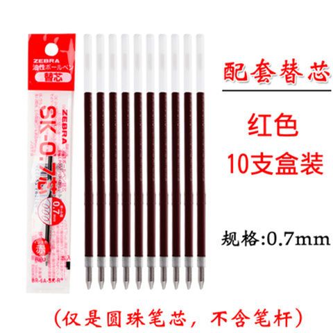 Japan Zebra B4SA1 5In1 Multi-Ftion 0.7Mm Ball Point Pen With 0.5 Mechanical Pencil Cute School Stationery Supplies Papeleria