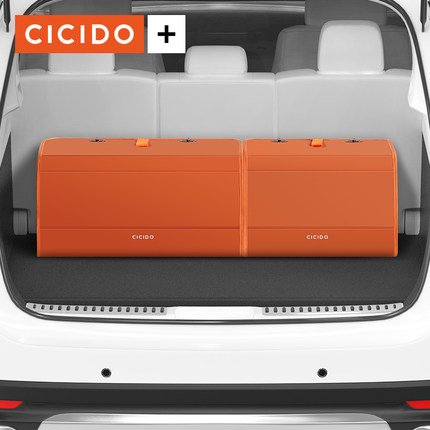 Cicido car trunk storage box, car storage box folds down to 3cm, beautiful quality multi-function car storage box