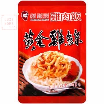 Formosa Chang Braised Pork Food Pouch Lazada Singapore