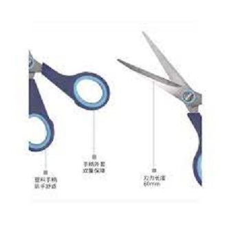 Kéo Cắt Giấy - Kéo Văn Phòng 140mm BAOKE SR1501