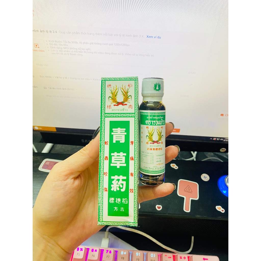 [COMBO 1 LỐ 12] Dầu bông lúa giảm đau nhức Minyak Thái Lan 24ml