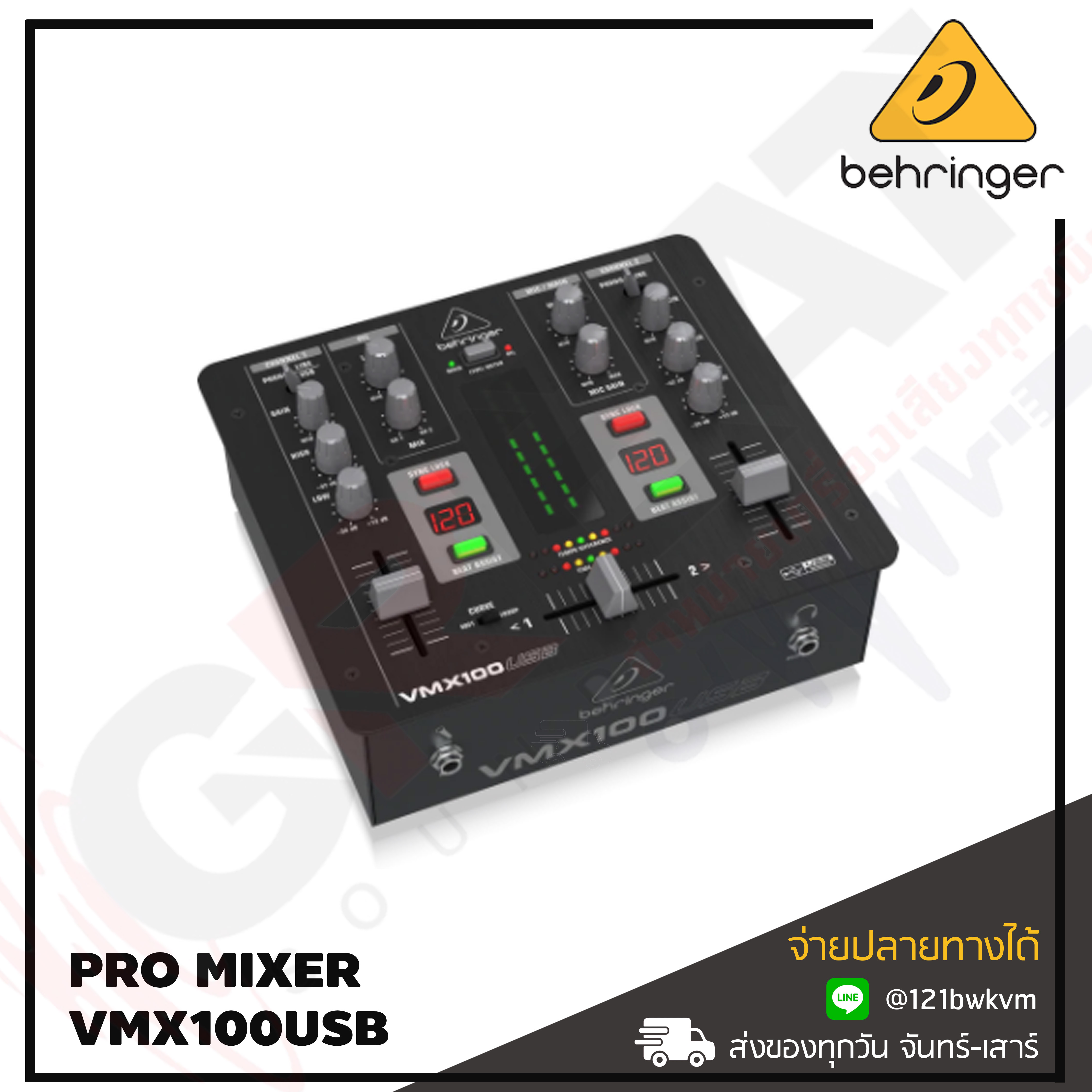 BEHRINGER PRO MIXER VMX100USB มิกเซอร์สำหรับดีเจ Professional 2Channel