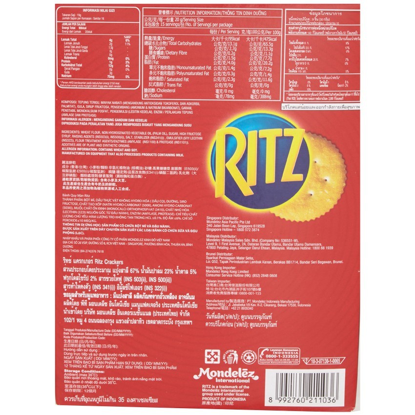 Milka Ritz Cracker Ritz Cracker ริทซ์ แครกเกอร์ 300กรัม - Mommy & Aly - ThaiPick