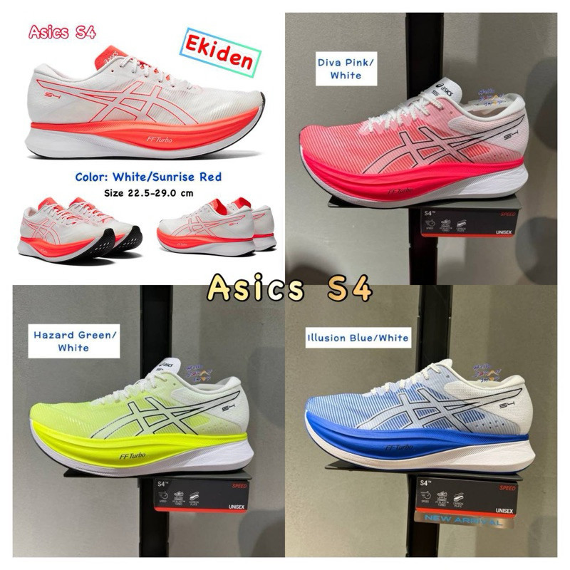 pre-order Asics S4 รองเท้าวิ่ง ระยะสั้น/ยาว เบานุ่มเด้ง (ทักแชทแจ้งไซส์