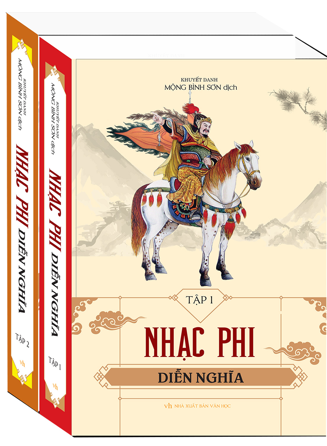 Sách - Nhạc Phi Diễn Nghĩa (Trọn Bộ 2 Tập) (MT) - Newshop