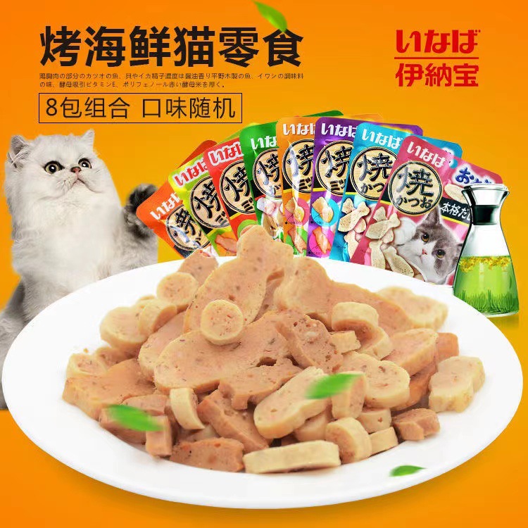 Bánh Thưởng Cho Mèo INABA Gói 25gr