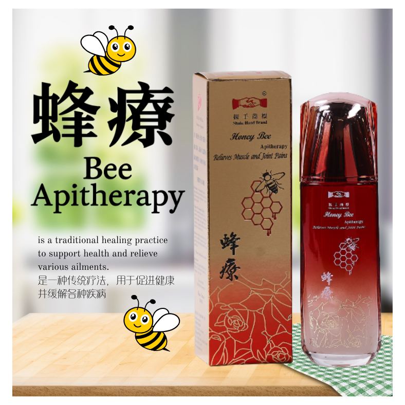 honey1028@即購入OK Shake Hand Brand Honey Bee Apitherapy 握手商标蜂寮120ml
