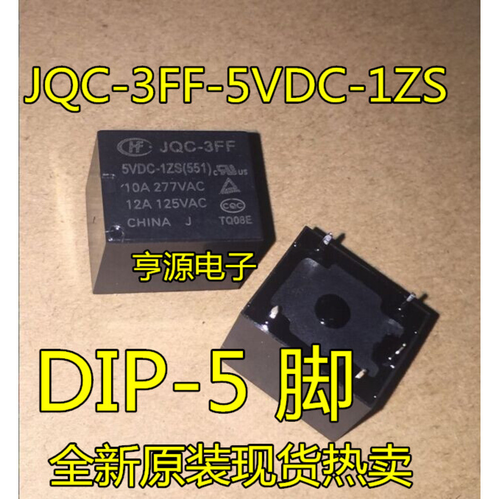 5PCS JQC-3FF JQC-3FF-5VDC-1ZS | Daraz.com.bd
