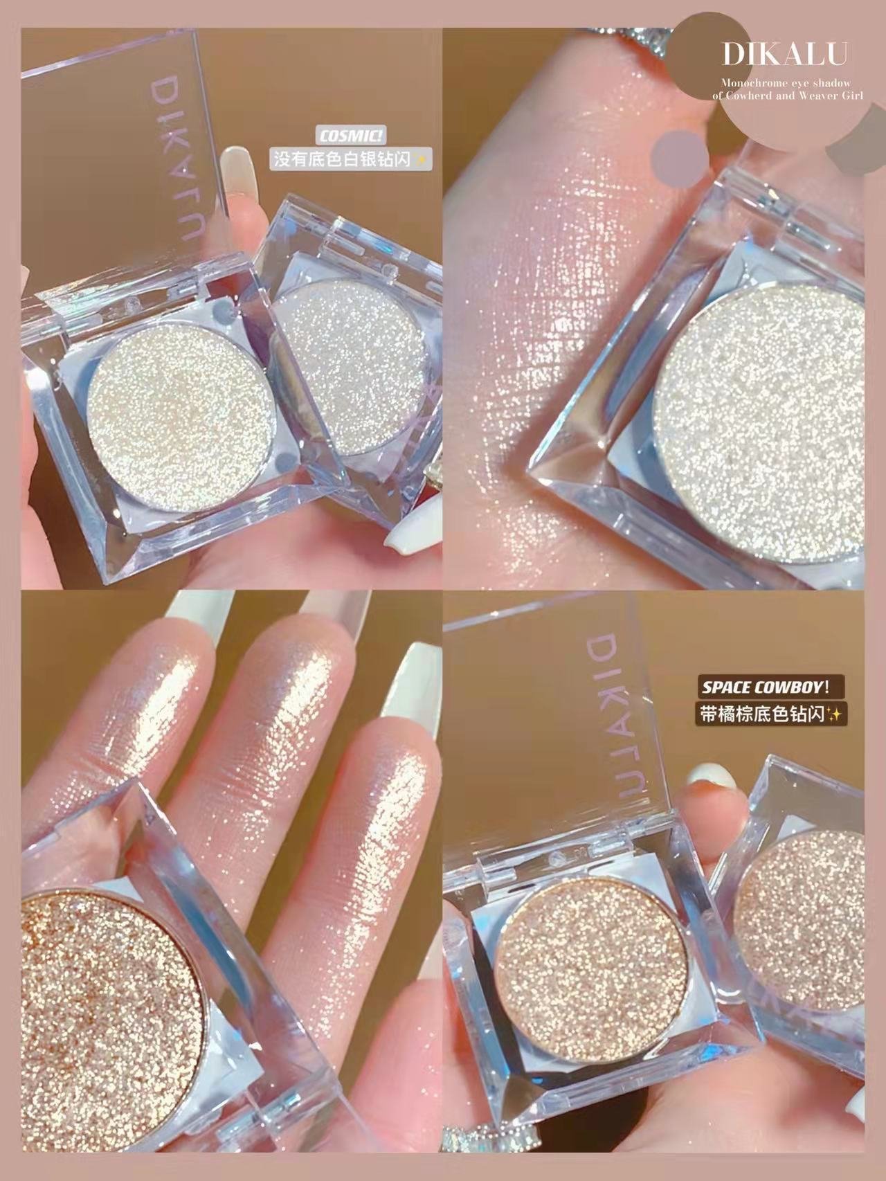 Phấn Mắt Nhũ Bắt Sáng Dikalu Moon Dust Eyeshadow - 076