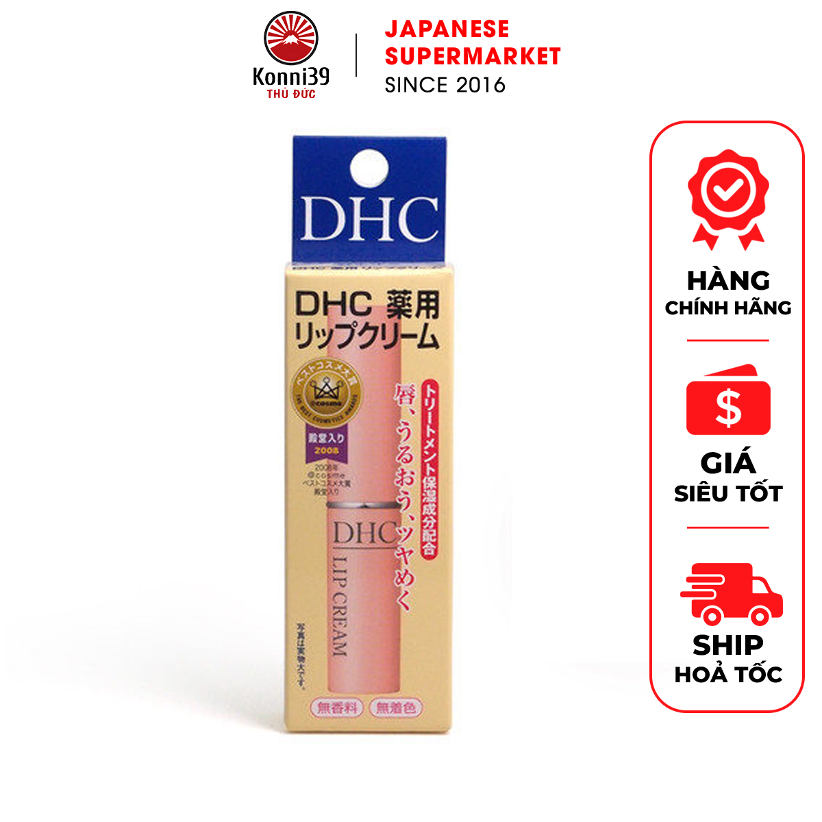 Son dưỡng môi không màu dhc nội địa nhật