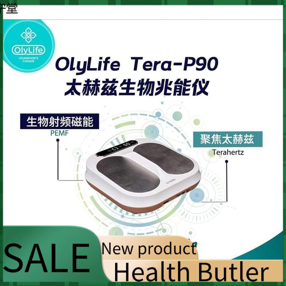 kesihatan ❄Olylife THz Tera-P90 脉冲磁生物兆能仪❉ Foot