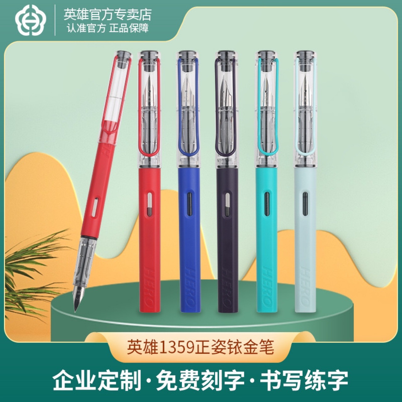 75 Pens Visual 【Prices are low- Now don't beslow】Hero 1359 Pose Iridium Gold Pen Solid ...