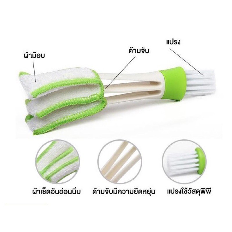 Bộ cọ làm sạch máy lạnh/ thiết bị