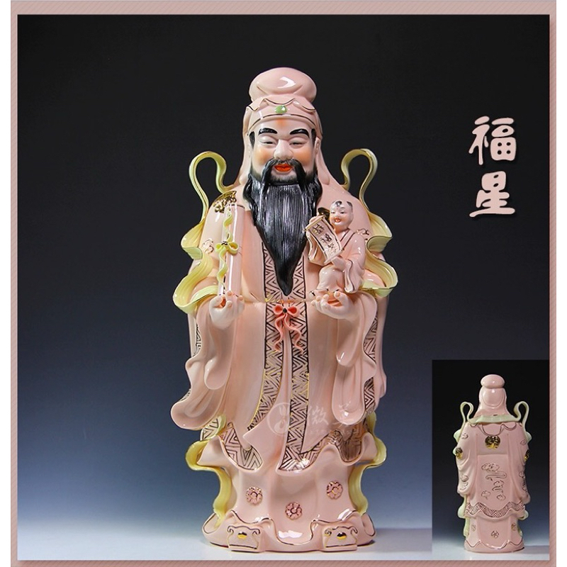 時代漆塗　福禄寿字文　盃　三客　書付箱　C　9233 三星福禄寿（极品红描金）陶瓷18寸Fu Lu Shou | Lazada