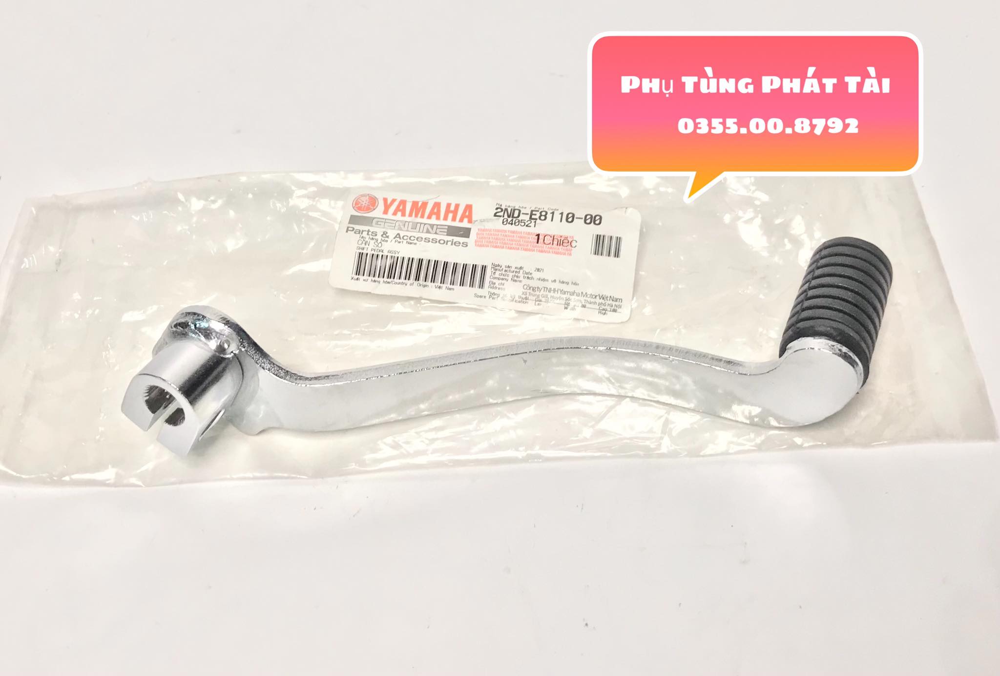 Cần Số Exciter 150 Chính Hãng Yamaha